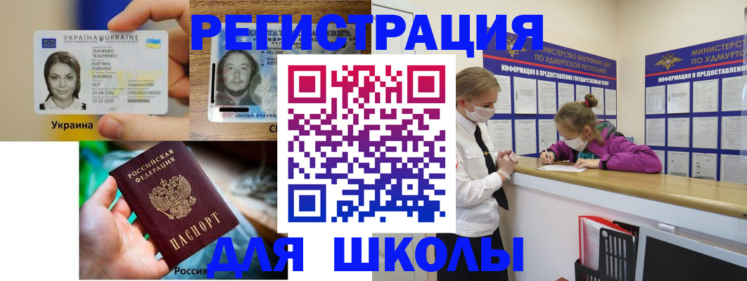 временная регистрация собственник в Грязовце