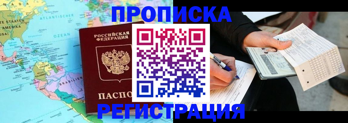 временная регистрация госуслуги в Грязовце