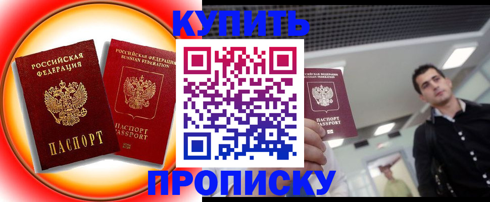 регистрация в Грязовце