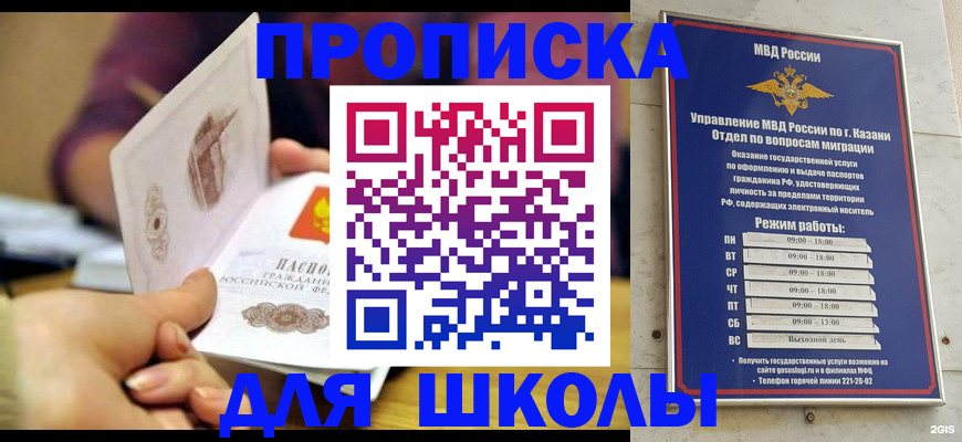 временная регистрация недорого в Грязовце